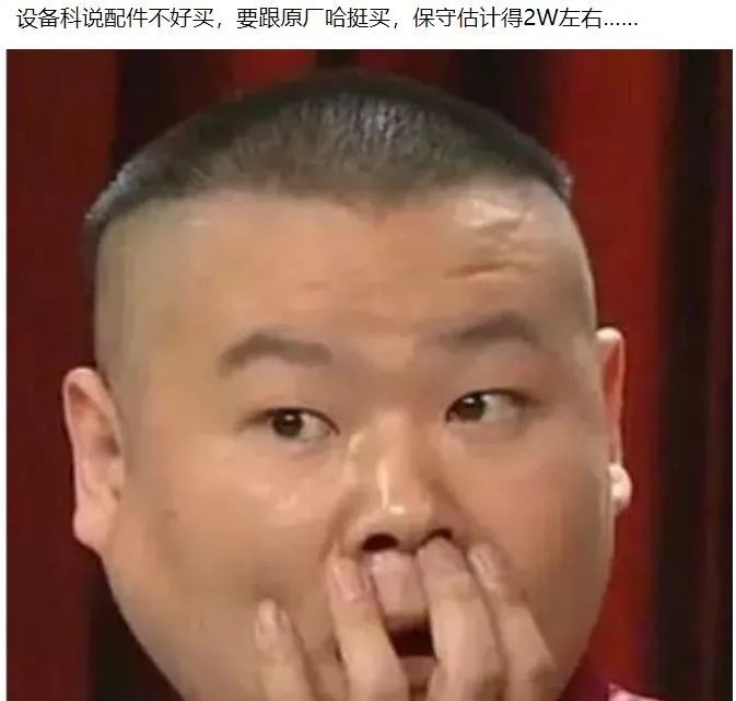 办机械厂的种种心酸,说出来都是泪。。。的图3